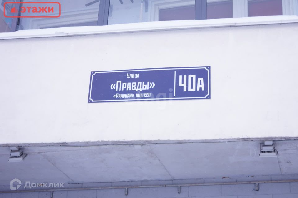 Продаётся 1-комнатная квартира, 33.8 м²