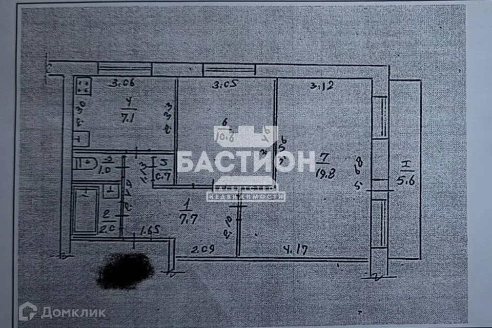 Продаётся 2-комнатная квартира, 50.6 м²