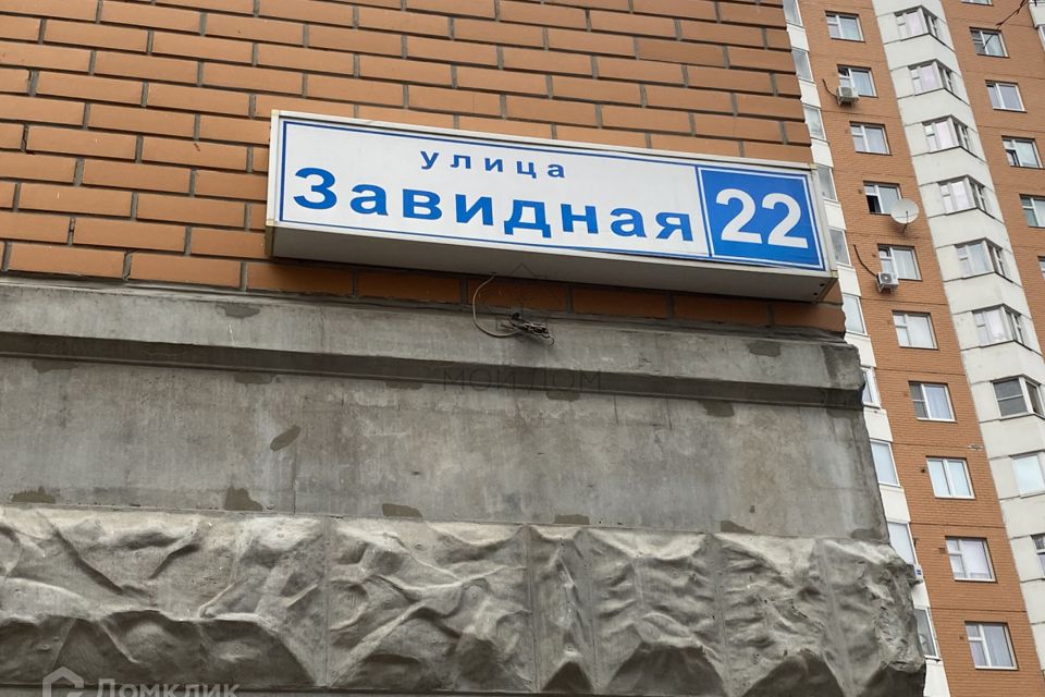 Продаётся 2-комнатная квартира, 51.8 м²