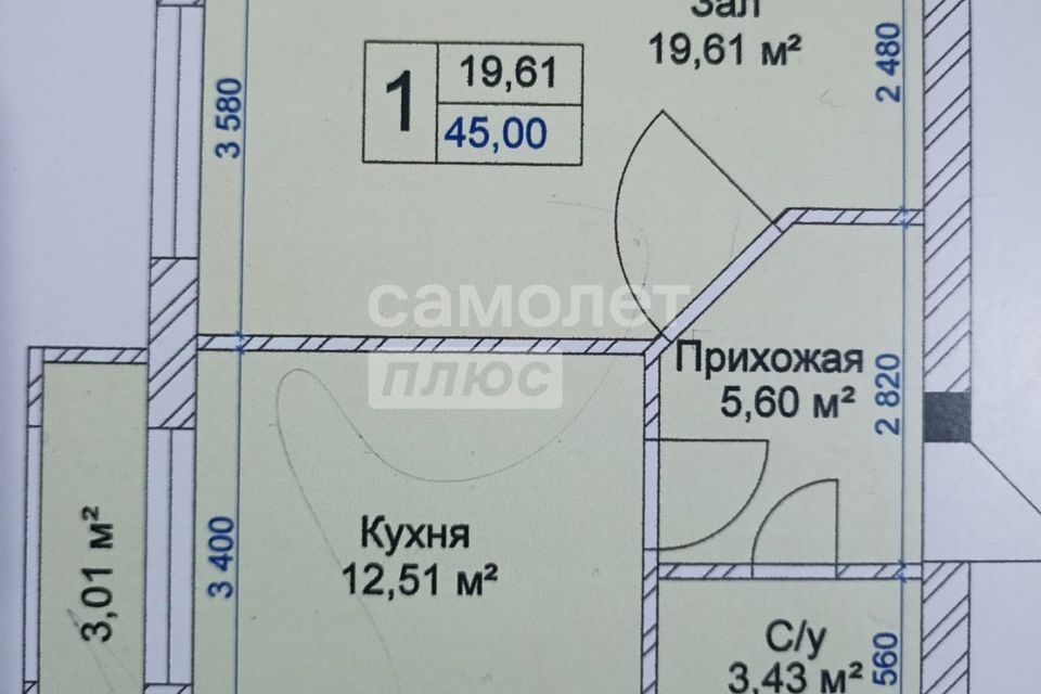 Продаётся 1-комнатная квартира, 45 м²