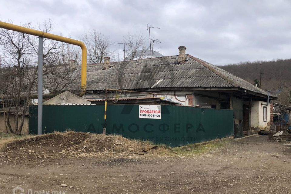 Хадыженск ул кирова