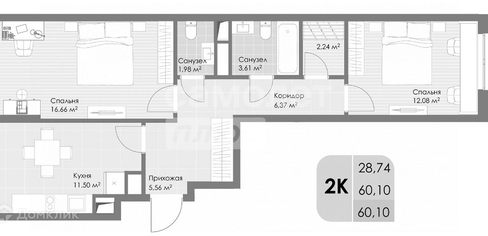 Продаётся 2-комнатная квартира, 60.1 м²