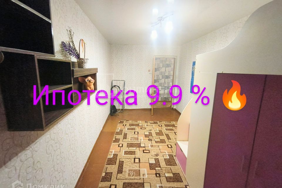 Продаётся 2-комнатная квартира, 45.5 м²