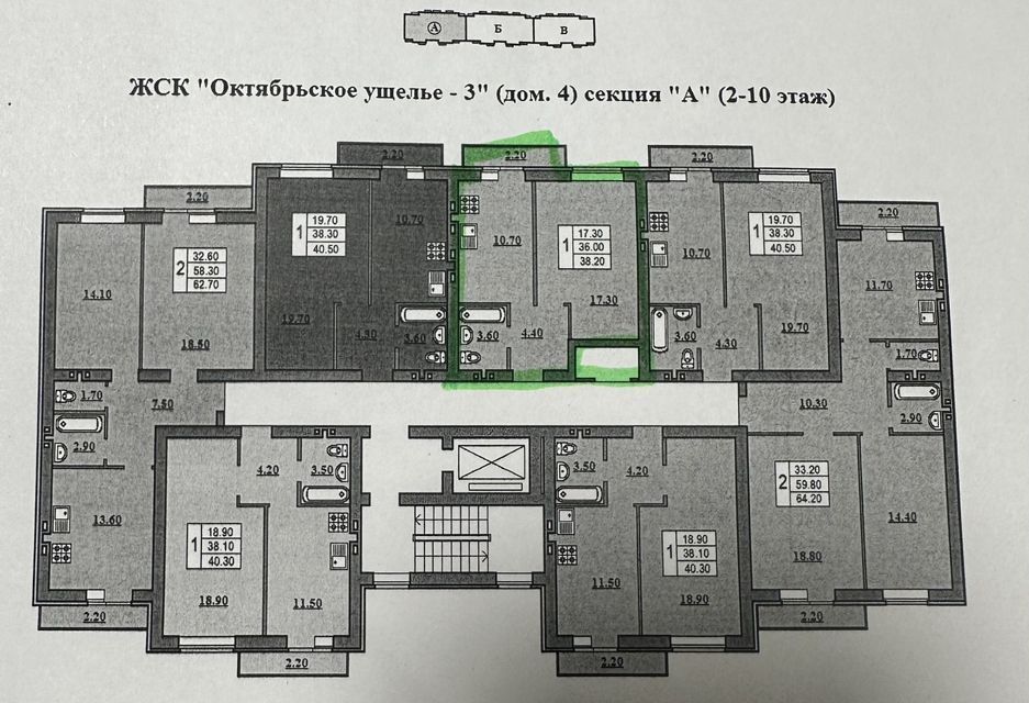 Новоузенская 89 К 1 Саратов Купить Квартиру