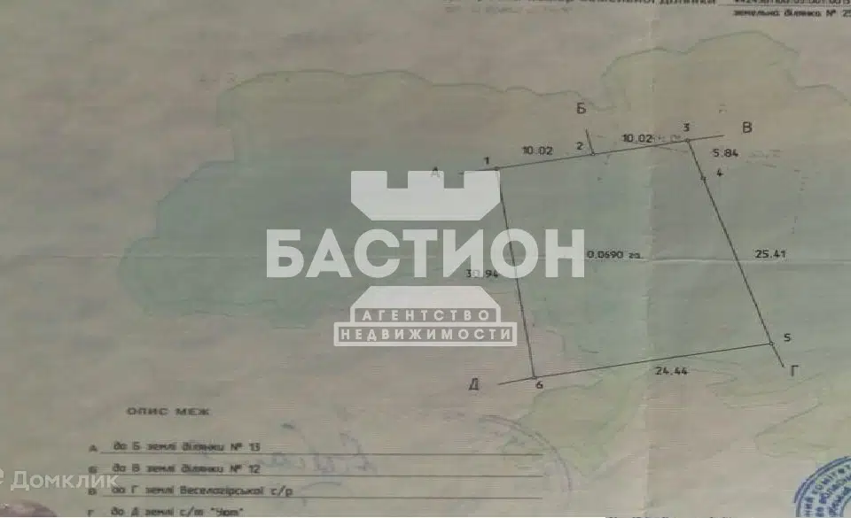 Продаётся участок, 7 сот., Садовый