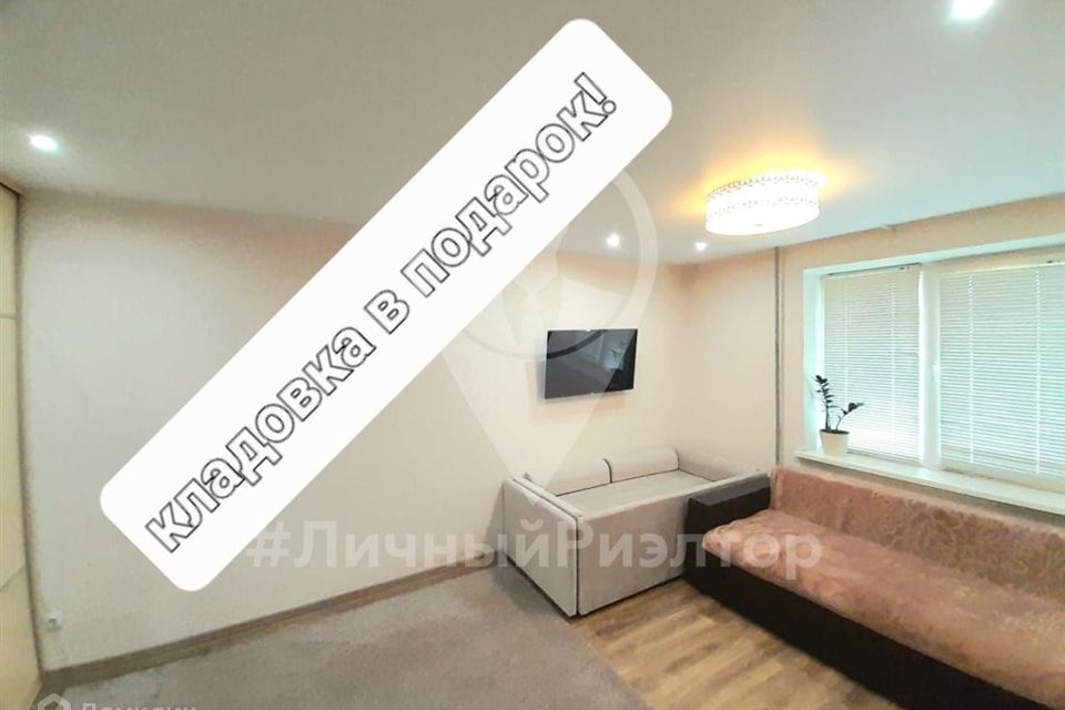 Продаётся 1-комнатная квартира, 37.6 м²