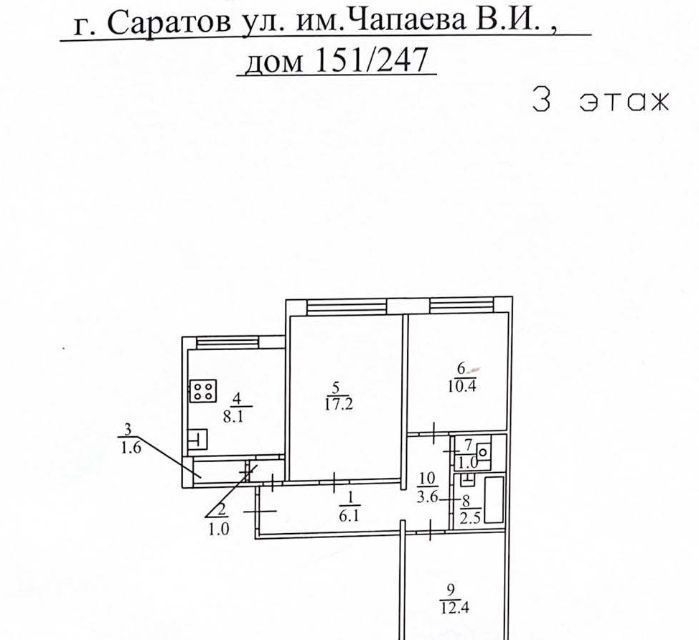 Продаётся 3-комнатная квартира, 68 м²