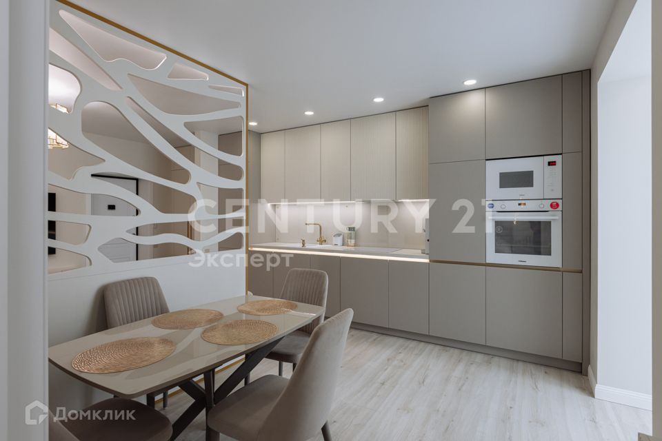 Купить Студию В Калининграде