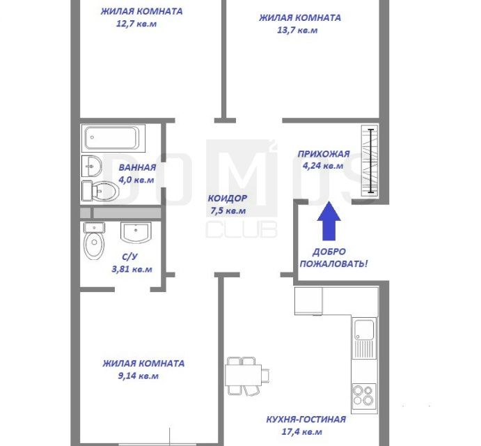 Продаётся 3-комнатная квартира, 75.6 м²