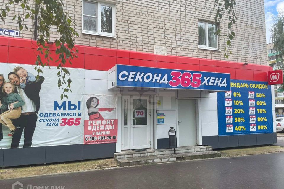 Ковров улица Туманова. Туманова 9 ковров. Агентство недвижимости в Коврове. Помещение в городе Коврове в аренду.