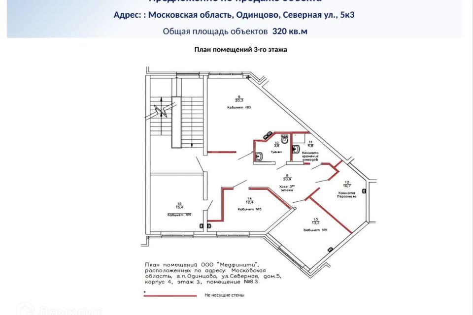 Продаётся 4-комнатная квартира, 96.1 м²