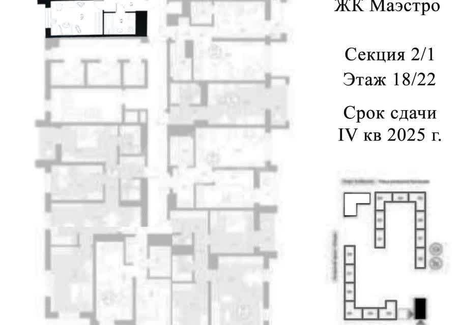 Продаётся 2-комнатная квартира, 63 м²