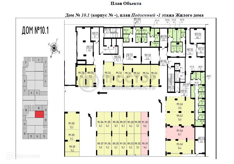 фото отбъекта
