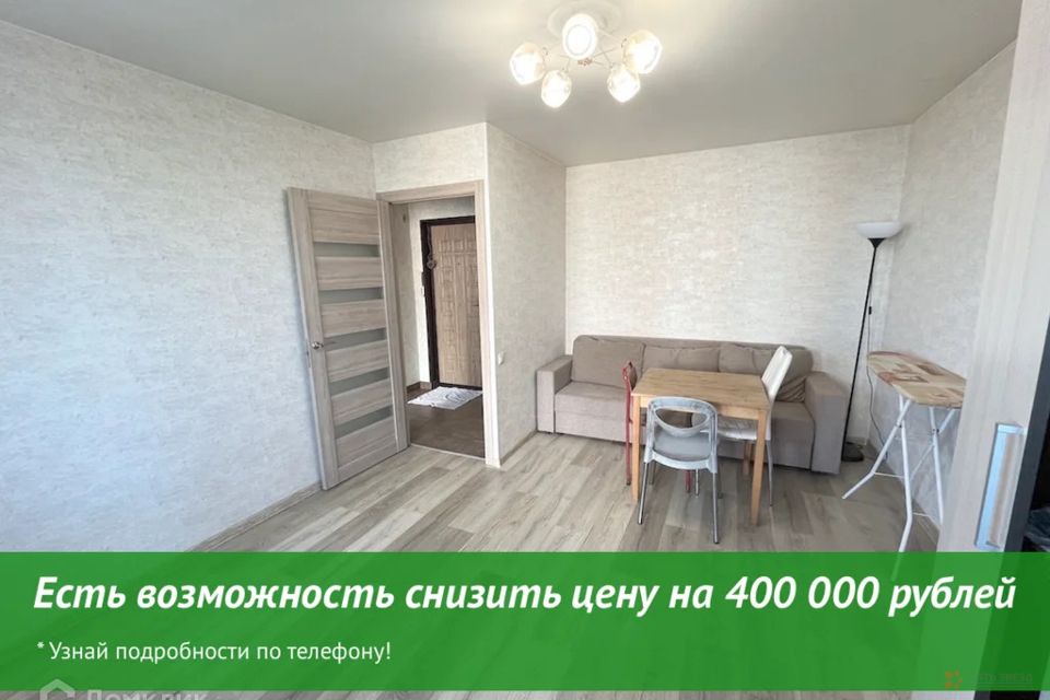 Продаётся 1-комнатная квартира, 28.2 м²