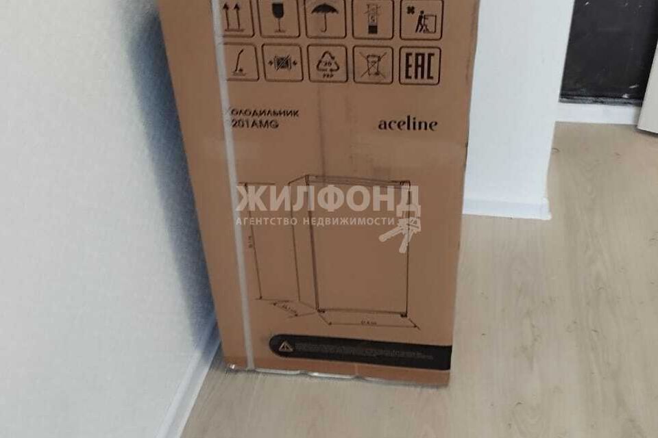 Сдаётся студия, 20 м²