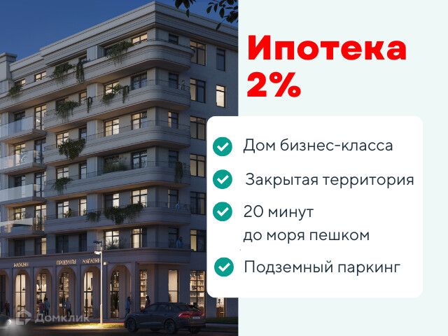 Продаётся студия, 29.35 м²