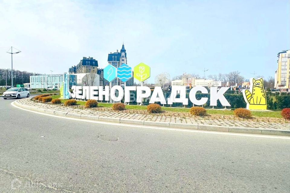 Продаётся 1-комнатная квартира, 48.3 м²
