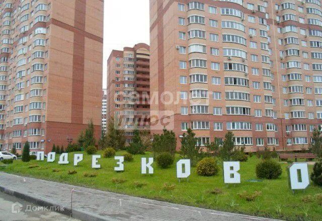 Продаётся 1-комнатная квартира, 36.7 м²