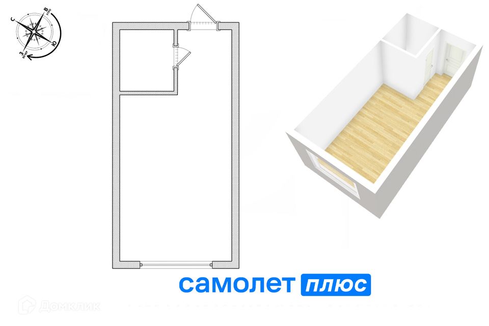Продаётся студия, 16.9 м²