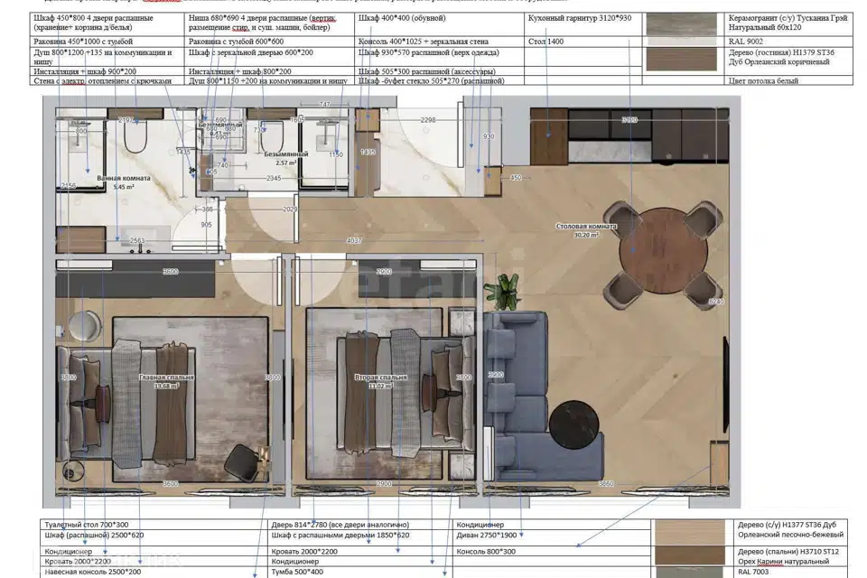 Продаётся 3-комнатная квартира, 63.7 м²