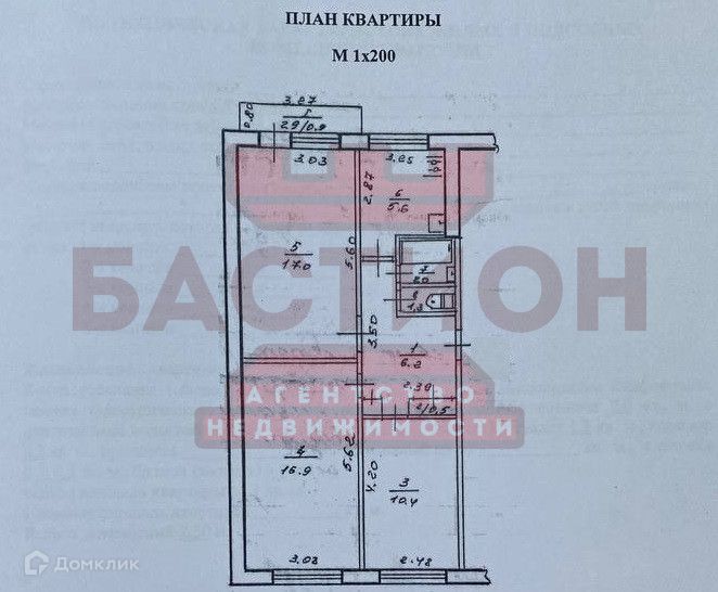 Продаётся 3-комнатная квартира, 61.1 м²
