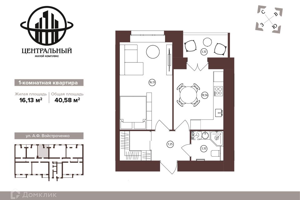 Продаётся 1-комнатная квартира, 40.58 м²