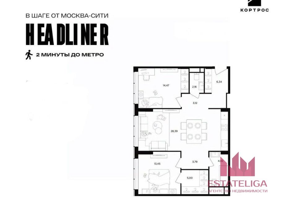 Продаётся 3-комнатная квартира, 83.2 м²