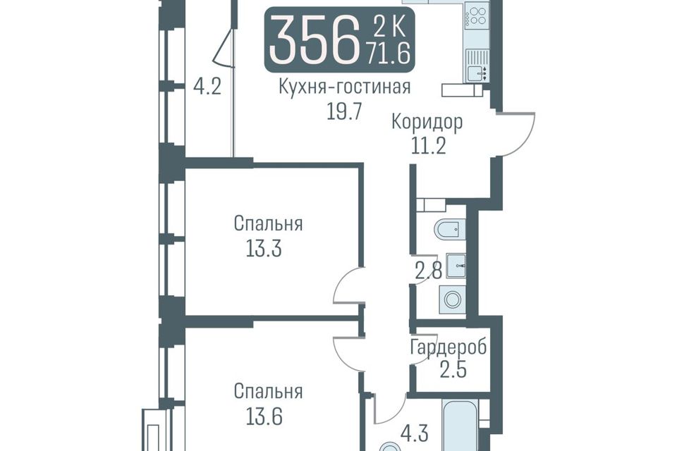 Продаётся студия, 69.5 м²