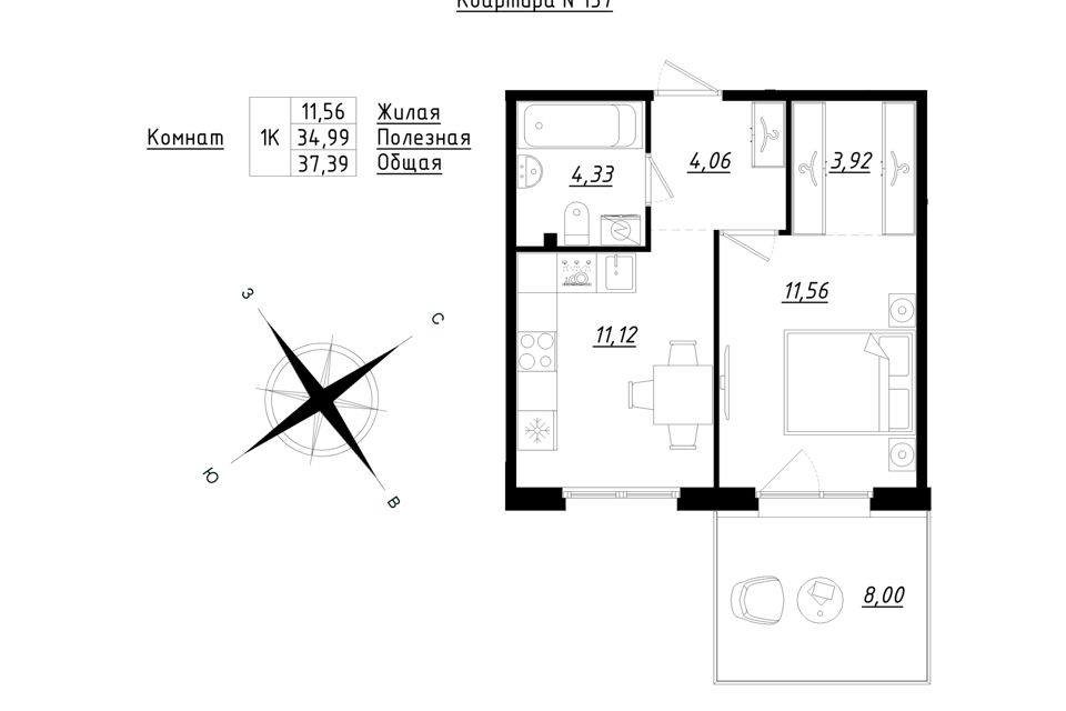 Продаётся 1-комнатная квартира, 37.39 м²