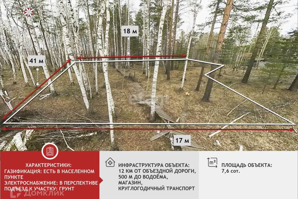Купить Дом В Снт Архитектор В Тюмени