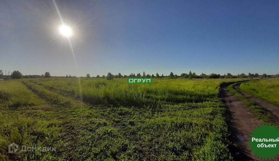 Купить Землю В Заре Пенза