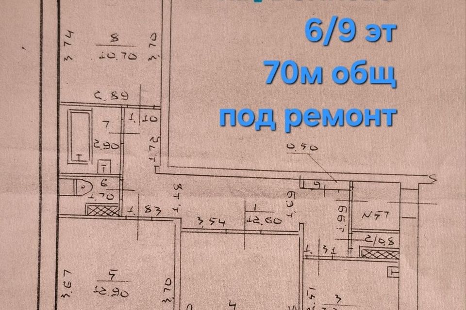 Продаётся 3-комнатная квартира, 70 м²