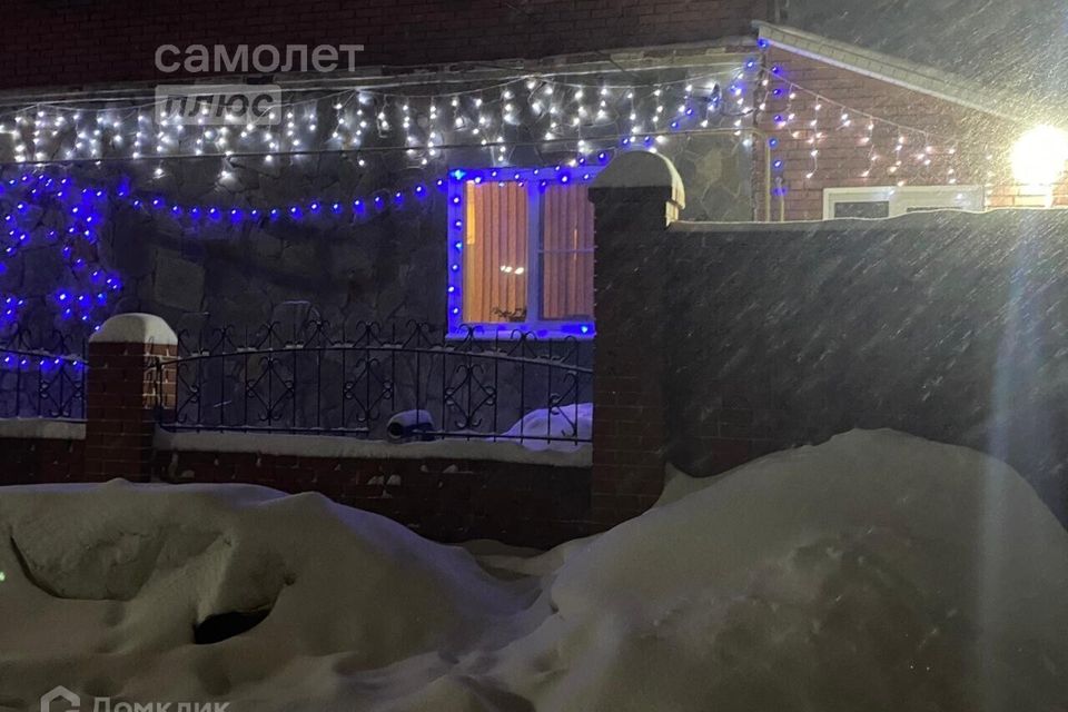 Дом Ишалино Аргаяшского Района Купить