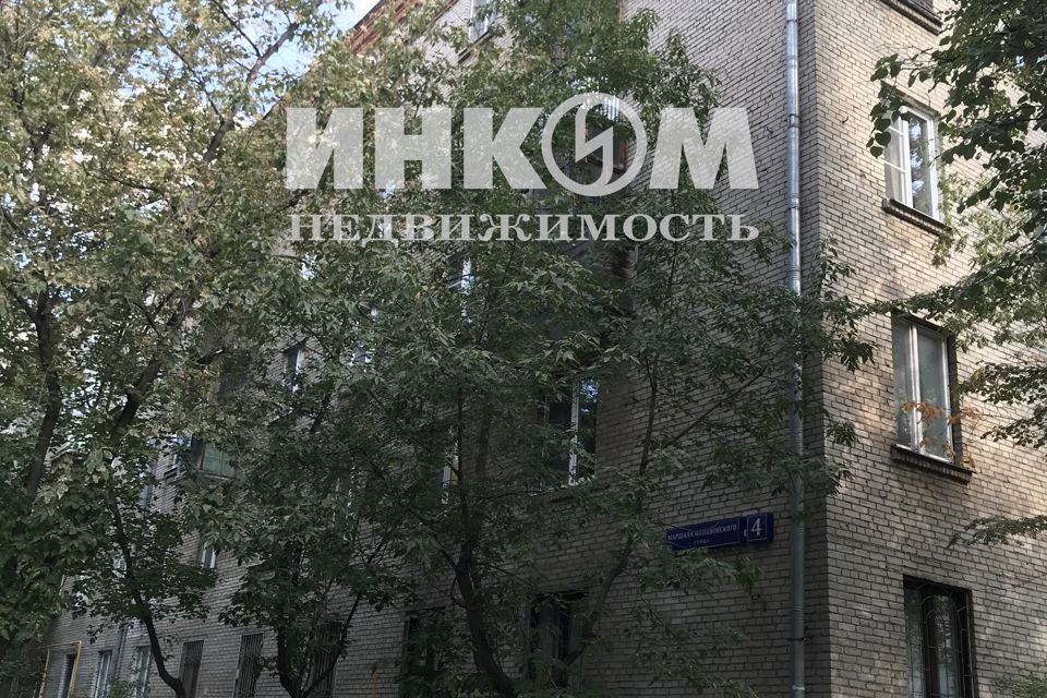 Купить Комнату Октябрьское Поле Москва
