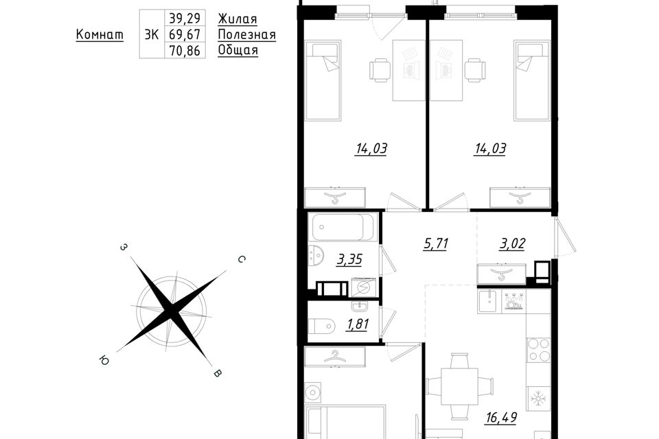 Продаётся 3-комнатная квартира, 70.86 м²