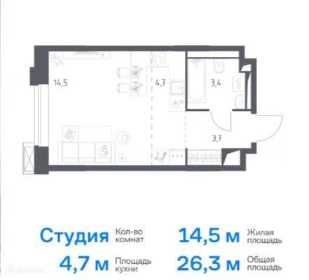 Продаётся студия, 26.4 м²