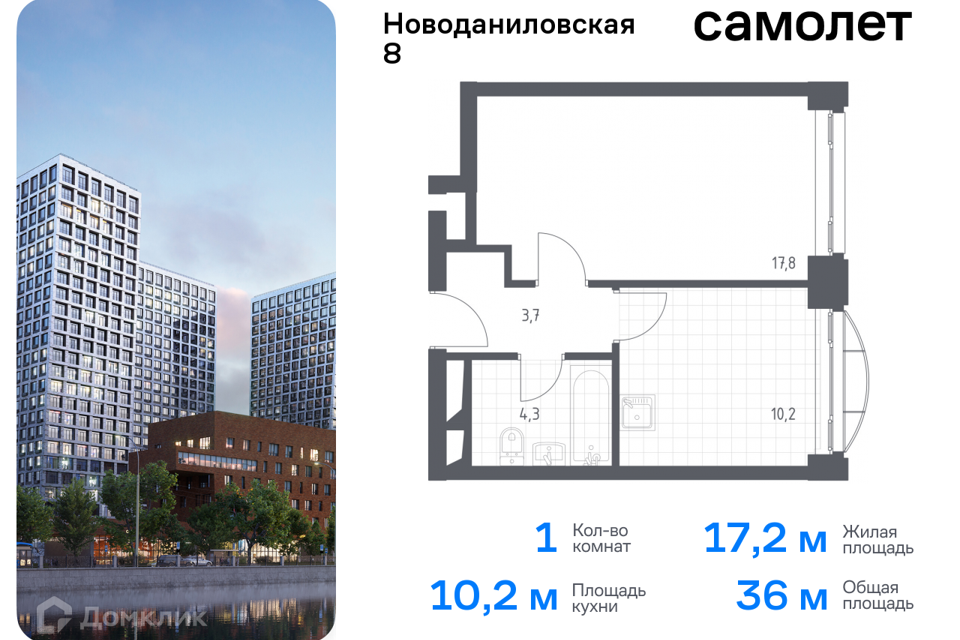 Продаётся 1-комнатная квартира, 36 м²