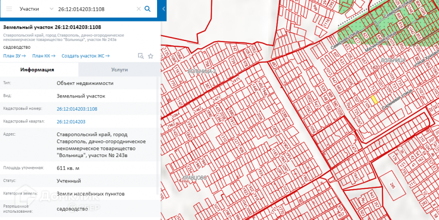 Кадастровая карта ставропольского края. Садовое товарищество вольница Ставрополь. Вольница 2 Ставрополь карта. Схема водоснабжения ст вольница-2 Ставрополь. Показать в Ставрополе садовое товарищество 426 ИЖС на карте.