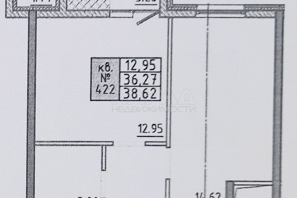 Продаётся 1-комнатная квартира, 38.62 м²