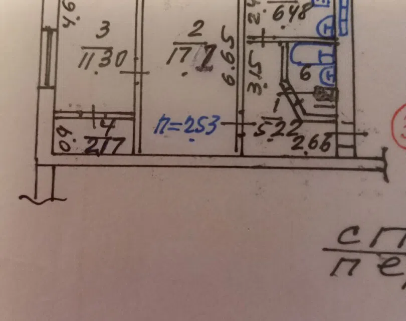Продаётся 2-комнатная квартира, 46 м²