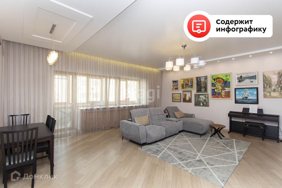 Продаётся 5-комнатная квартира, 180.3 м²