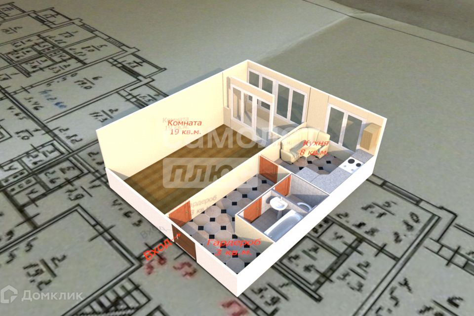 Продаётся 1-комнатная квартира, 37.9 м²