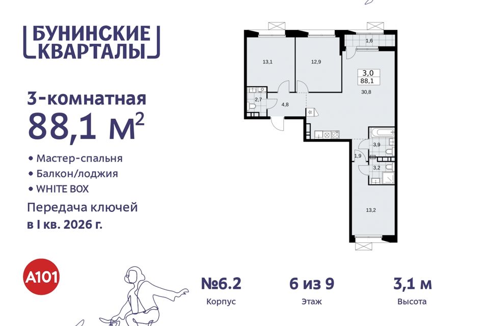 Декор предметов Интерьер Свит-дизайн Новый год Моделирование конструирование Конкурсное новогоднее