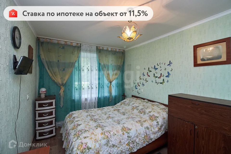 Продаётся 2-комнатная квартира, 46.1 м²