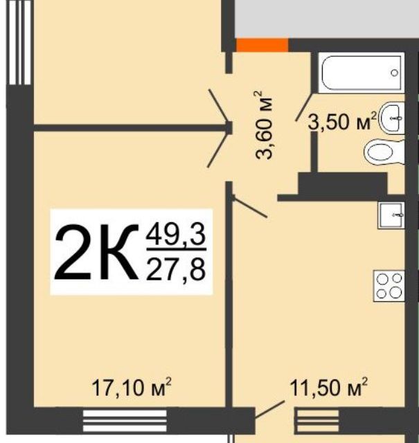 Продаётся 2-комнатная квартира, 49.8 м²