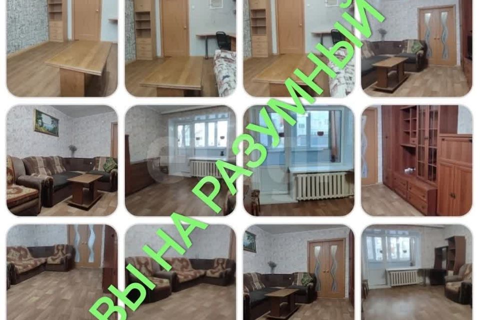 Продаётся 3-комнатная квартира, 65.8 м²