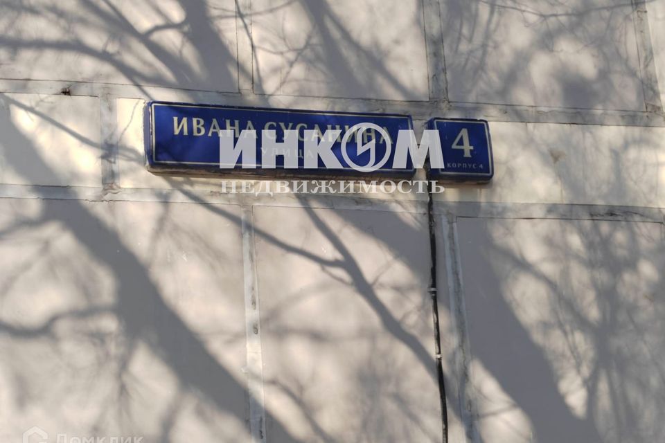 Продаётся 2-комнатная квартира, 38.9 м²