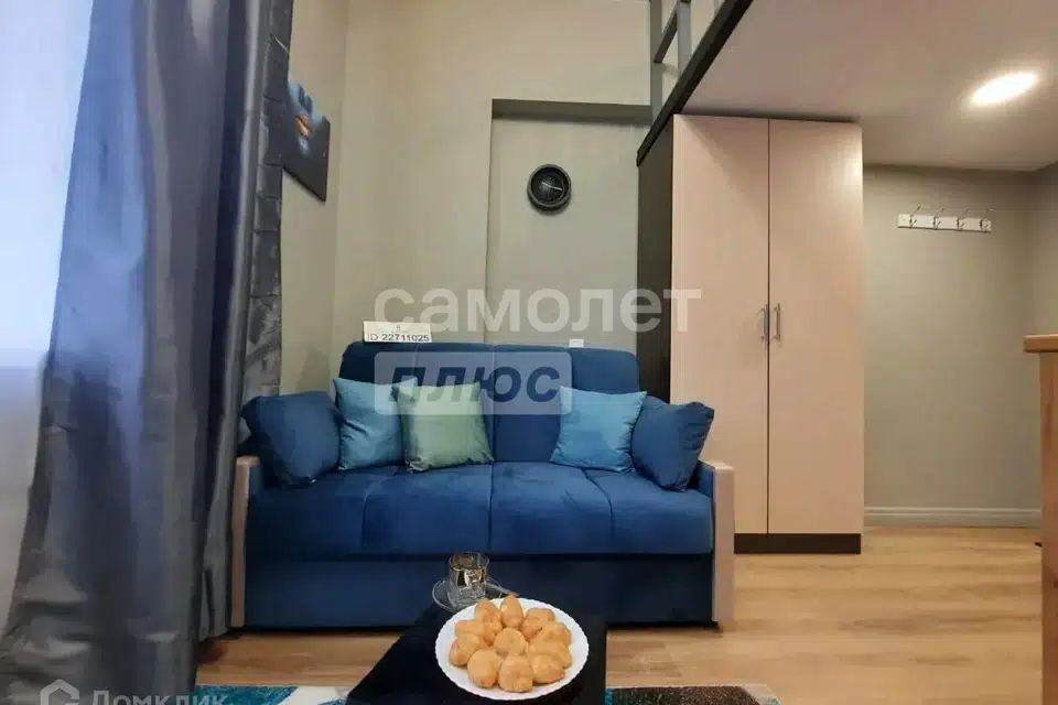 Продаётся студия, 21 м²