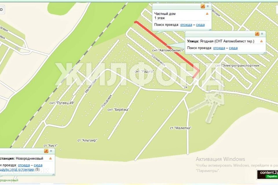 Погода снт автомобилист. С/о речник, по тобольскому тракту. Погода снт автомобилист. Снт автомобилист новокузнецк. Снт автомобилист 2 тюмень тобольский.