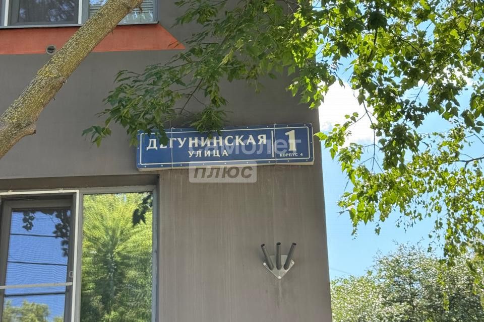 Продаётся студия, 14.2 м²
